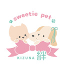 豊島区、文京区、北区のペットシッター Sweetie Pet 絆